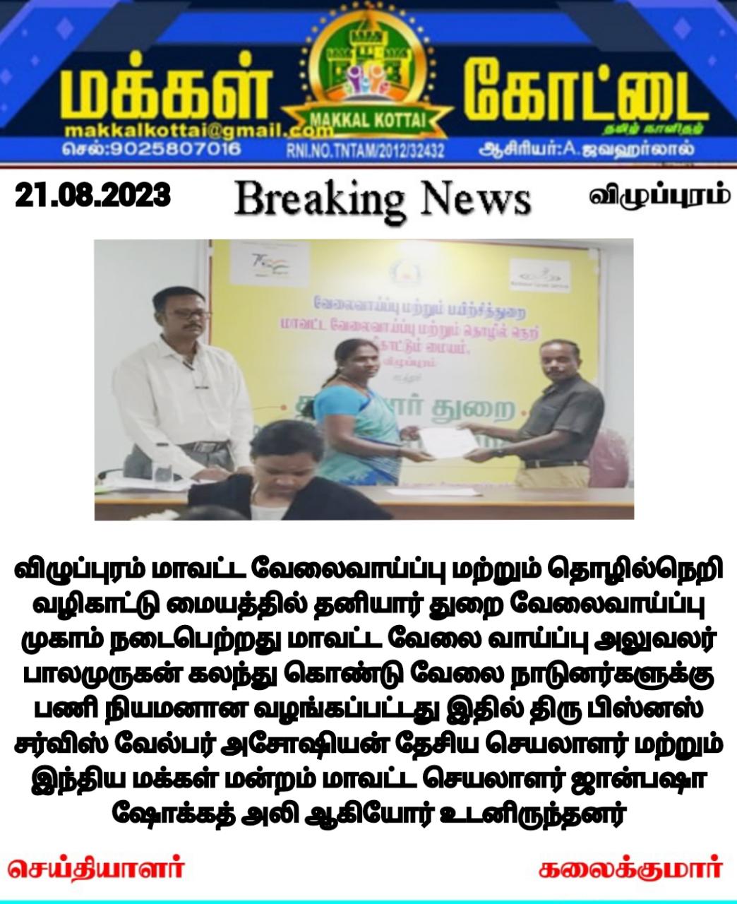 file - 2026-03-19T131813.608.jpeg